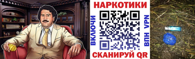 Купить наркоту Муром Кокаин  МАРИХУАНА  МЕФ  АМФ  Кодеин  Псилоцибиновые грибы  APVP  ГАШ 