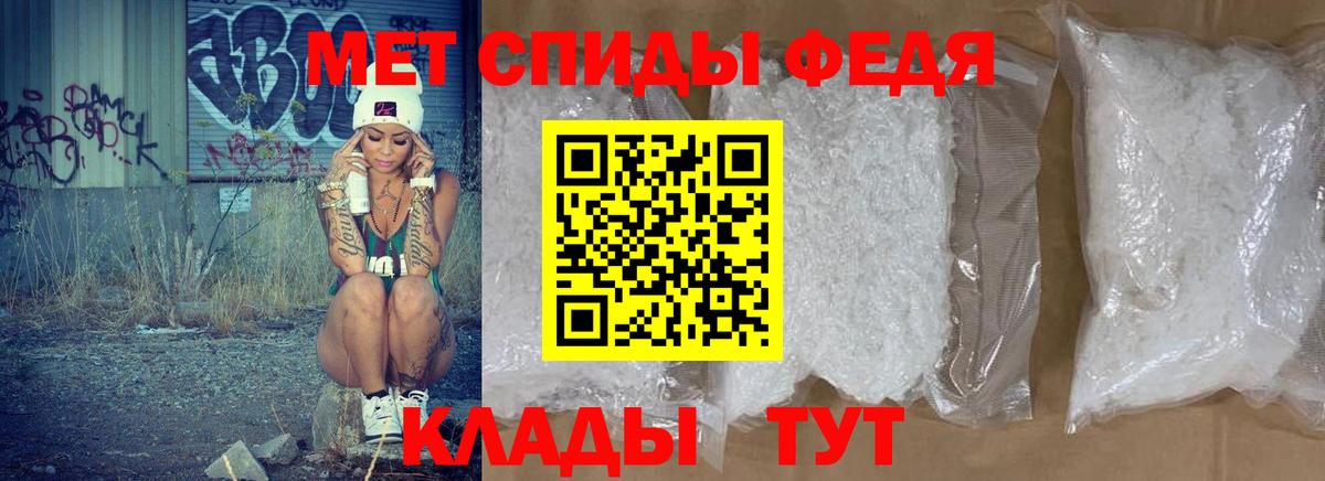АМФ  Вход с VPN  Муром  АМФ Розовый 