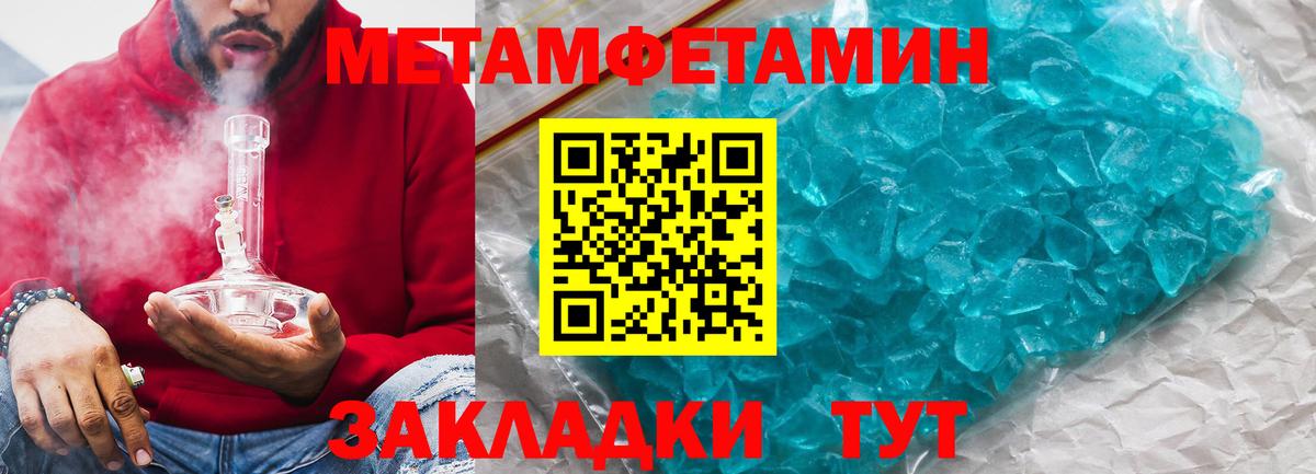 Amphetamine 98% Муром