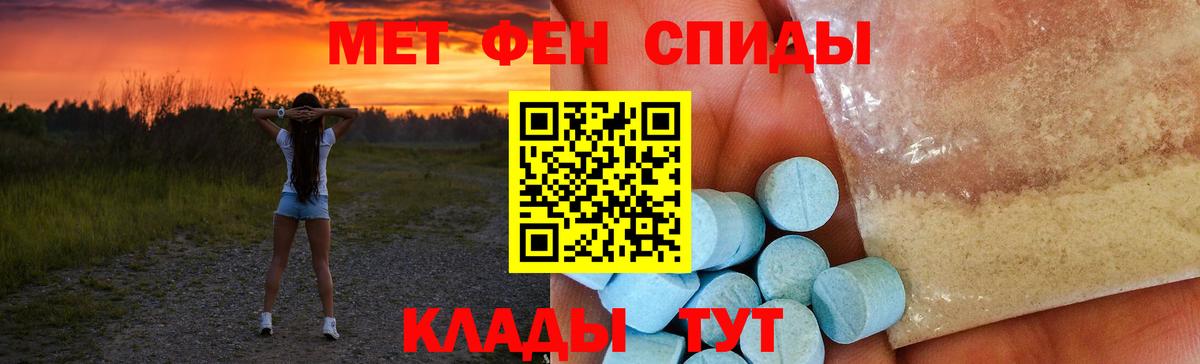 АМФЕТАМИН VHQ  АМФ  Муром 