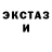 Дистиллят ТГК THC oil Extraterrestrial Extra