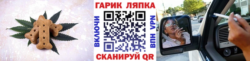 Canna-Cookies конопля  hydra как зайти  Муром 