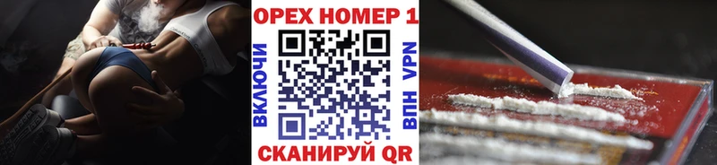купить   Муром  КОКАИН FishScale 