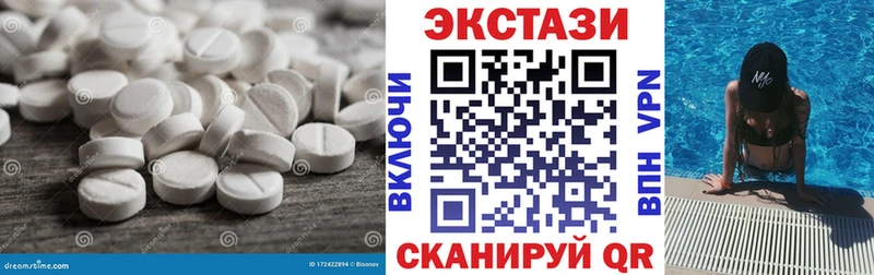 Экстази 99%  блэк спрут ссылка  Муром 