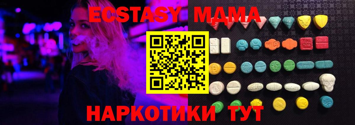 Ecstasy Philipp Plein Муром