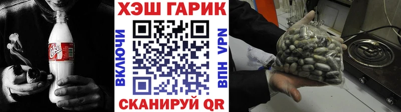 ОМГ ОМГ сайт  Муром  Гашиш hashish 