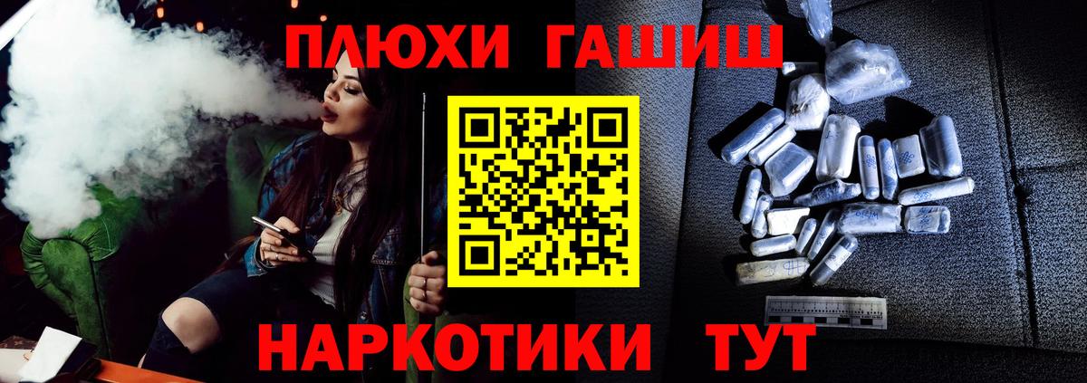 ГАШ  Муром  где найти наркотики  ГАШ индика сатива 