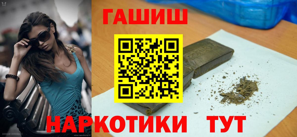 Alpha PVP Муром
