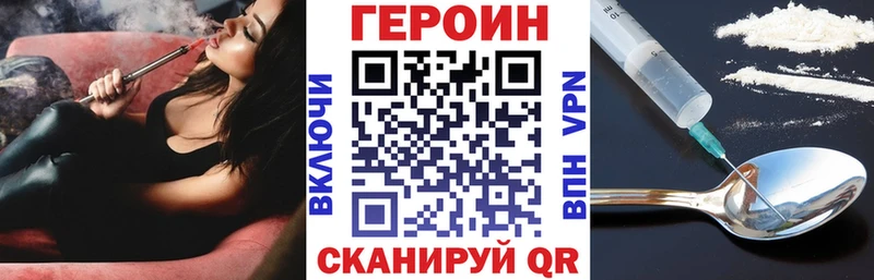 Героин герыч  МЕГА онион  Муром 
