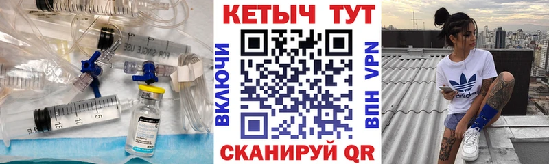КЕТАМИН VHQ  Муром 