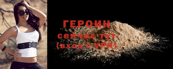 амфетамин Нягань