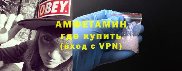 мдма Нязепетровск