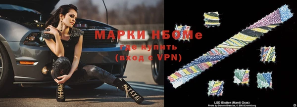 твердый Осинники