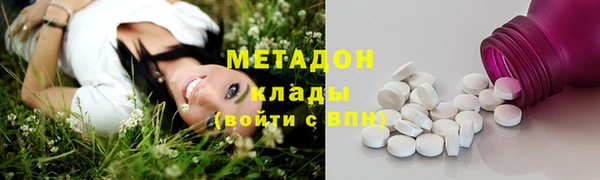 мдма Нязепетровск