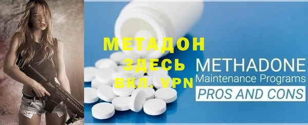 амфетамин Нягань