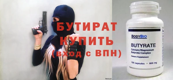 кокаин премиум Гусев