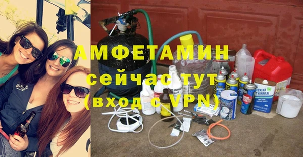 мдма Нязепетровск