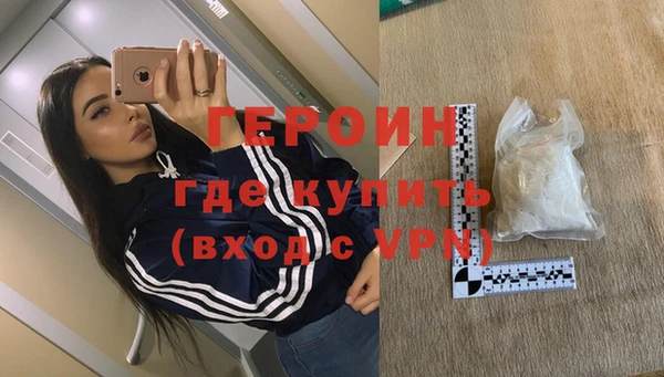 амфетамин Нягань