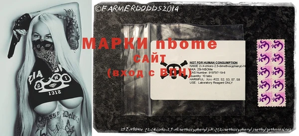 мдма Нязепетровск