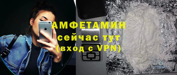 амфетамин Нягань