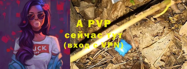 амфетамин Нягань