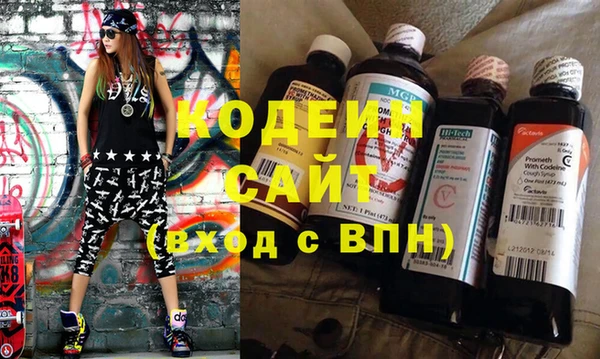 амфетамин Нягань