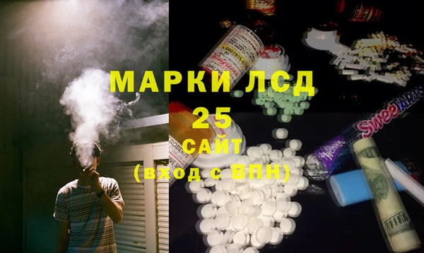 мдма Нязепетровск