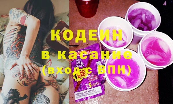 мдма Нязепетровск