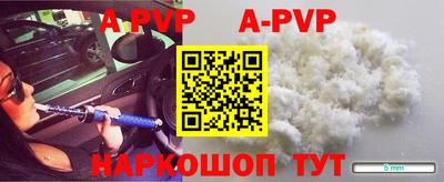 скорость Балаково