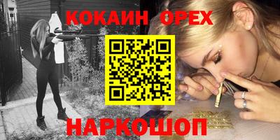 тгк Абинск