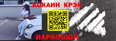 гашик Абакан