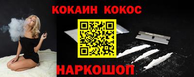 гашик Абакан