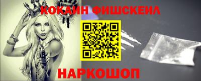 кокаин перу Балашиха