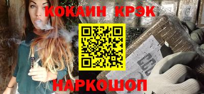гашик Абакан