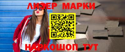 скорость Балаково