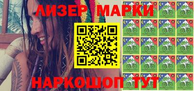 кокаин перу Балашиха