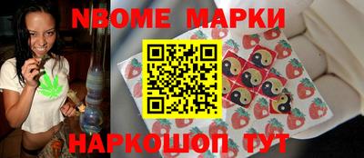 скорость Балаково