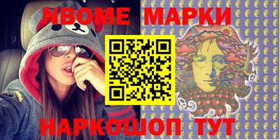 альфа пвп Балахна