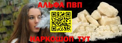бошки Азнакаево