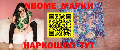 бошки Азнакаево