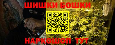 бошки Азнакаево