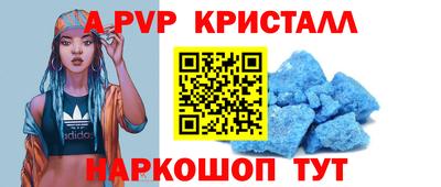 бошки Азнакаево