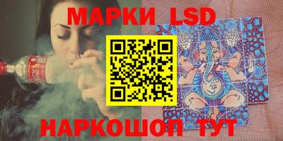 гашик Абакан