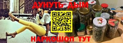 тгк Абинск