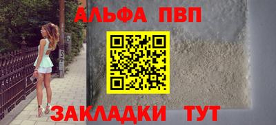 гашик Абакан