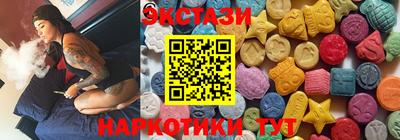 гашик Абакан