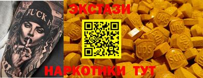 бошки Азнакаево
