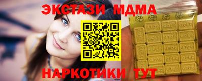 гашик Абакан