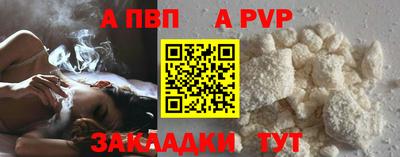 гашик Абакан