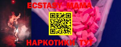 тгк Абинск